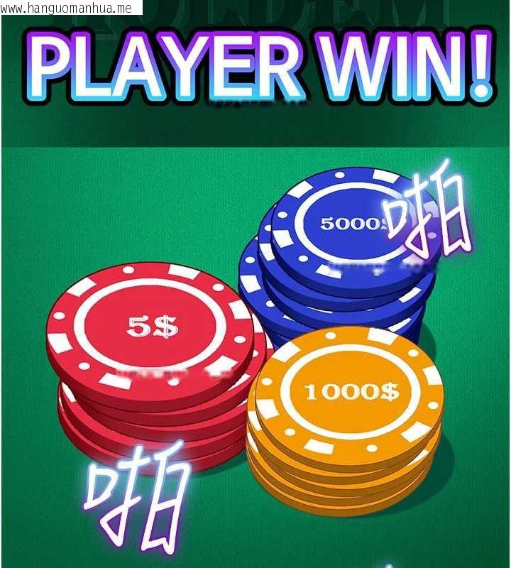 韩国漫画太妹硬闯成人界韩漫_太妹硬闯成人界-第8话-给你来一发当奖励在线免费阅读-韩国漫画-第103张图片