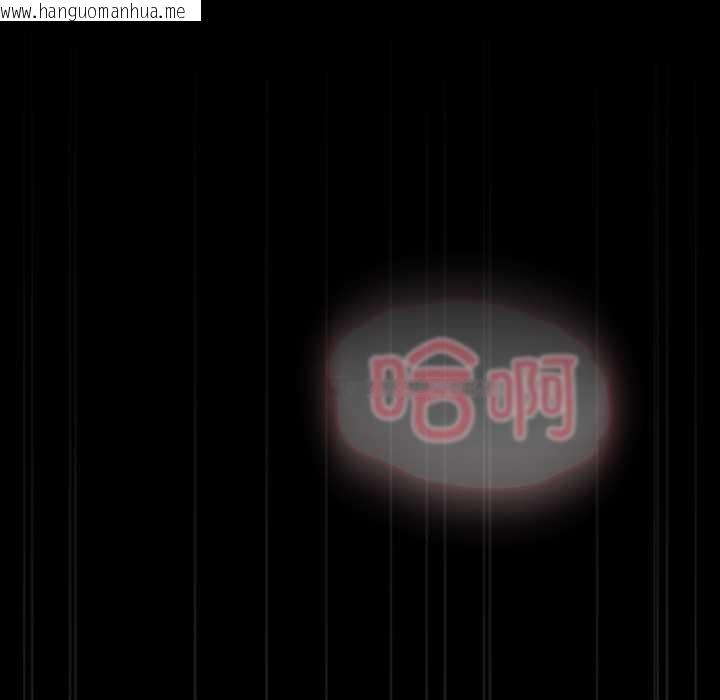 韩国漫画耳边的初恋鬼神韩漫_耳边的初恋鬼神-第6话在线免费阅读-韩国漫画-第83张图片