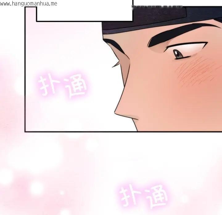 韩国漫画狂眼韩漫_狂眼-第86话在线免费阅读-韩国漫画-第29张图片