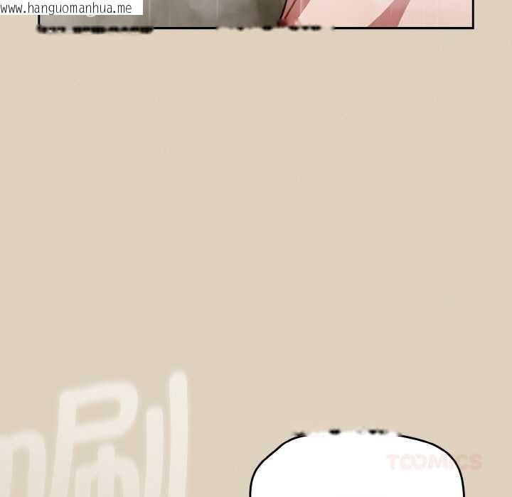 韩国漫画热情拳击馆韩漫_热情拳击馆-第49话在线免费阅读-韩国漫画-第93张图片