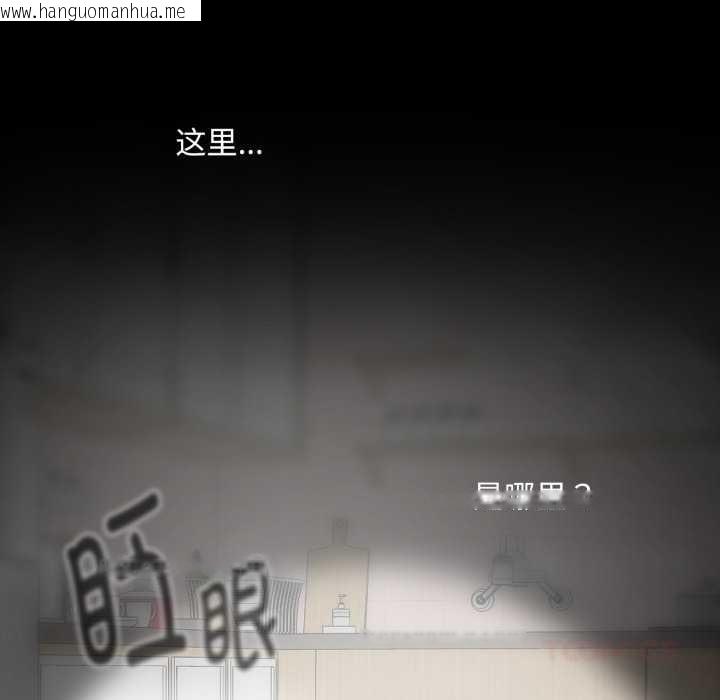 韩国漫画耳边的初恋鬼神韩漫_耳边的初恋鬼神-第6话在线免费阅读-韩国漫画-第76张图片