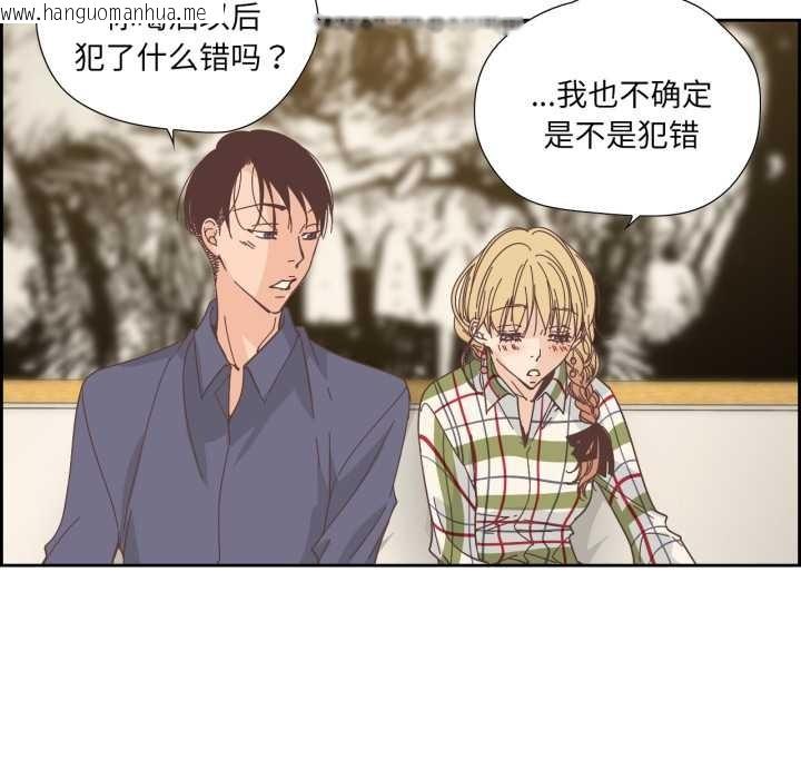 韩国漫画纯洁之罪韩漫_纯洁之罪-第30话在线免费阅读-韩国漫画-第20张图片