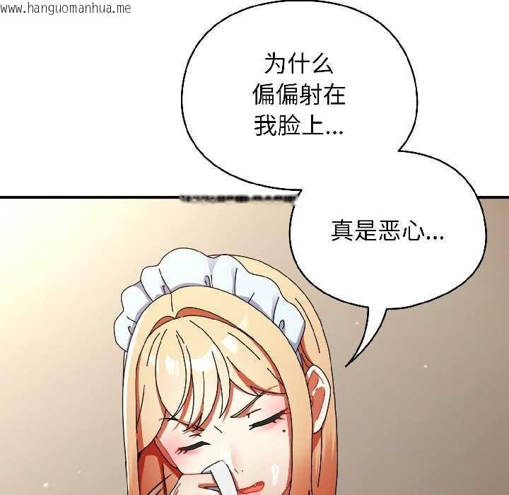 韩国漫画硬也要拍完韩漫_硬也要拍完-第16话在线免费阅读-韩国漫画-第157张图片