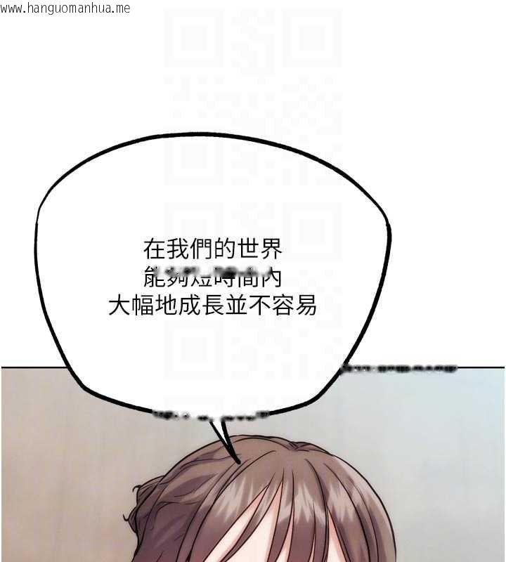 韩国漫画G斗吧!真人肉搏王韩漫_G斗吧!真人肉搏王-第28话-请务必内射我!在线免费阅读-韩国漫画-第108张图片
