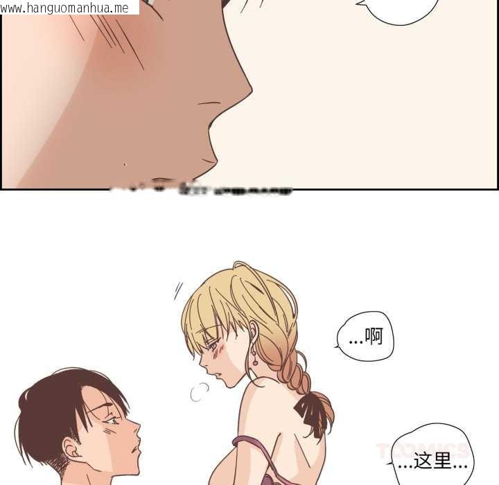 韩国漫画纯洁之罪韩漫_纯洁之罪-第30话在线免费阅读-韩国漫画-第58张图片