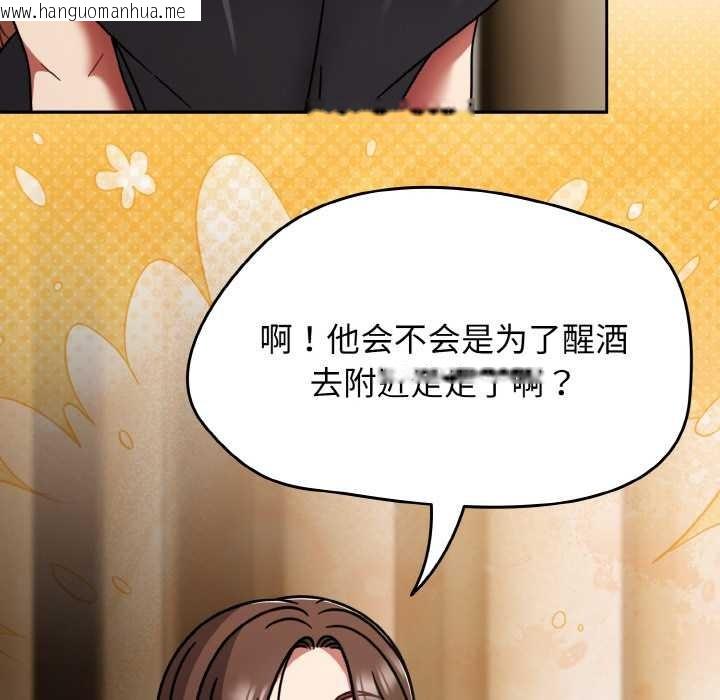韩国漫画热情拳击馆韩漫_热情拳击馆-第49话在线免费阅读-韩国漫画-第36张图片