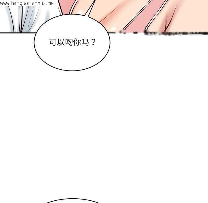 韩国漫画财阀家的女婿韩漫_财阀家的女婿-第56话在线免费阅读-韩国漫画-第159张图片