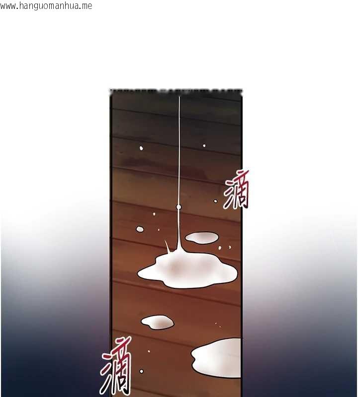 韩国漫画花容湿色:取花点韩漫_花容湿色:取花点-第79话-昨晚你真粗鲁…在线免费阅读-韩国漫画-第77张图片