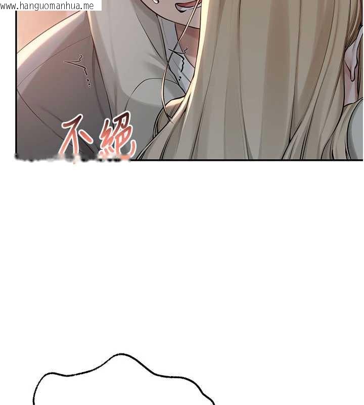 韩国漫画校园成人礼韩漫_校园成人礼-第13话-小只马火车便当在线免费阅读-韩国漫画-第126张图片