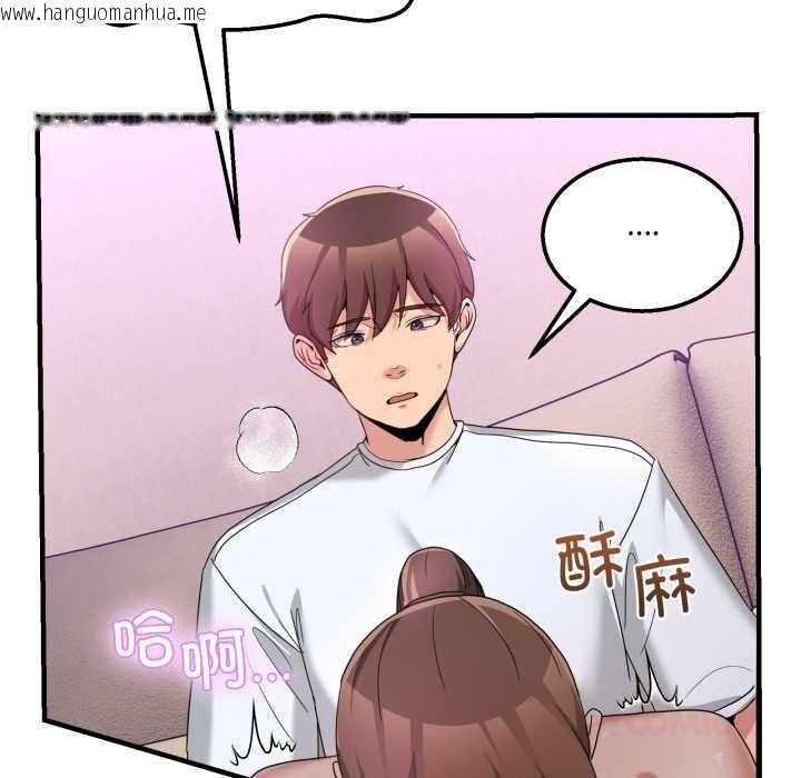 韩国漫画男人止步韩漫_男人止步-第32话在线免费阅读-韩国漫画-第138张图片