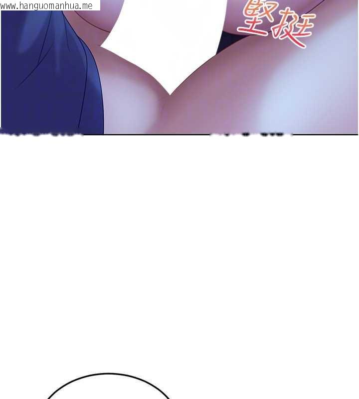 韩国漫画太妹硬闯成人界韩漫_太妹硬闯成人界-第8话-给你来一发当奖励在线免费阅读-韩国漫画-第163张图片