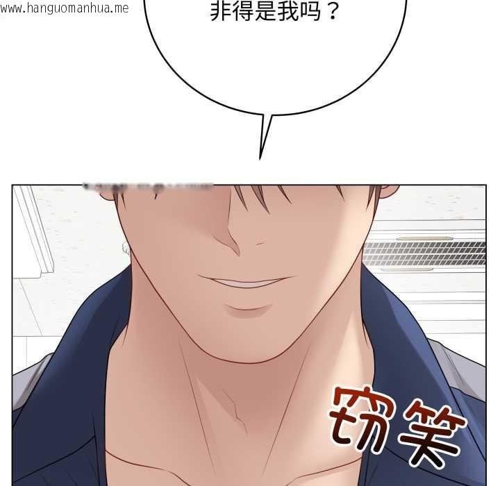 韩国漫画最后的冲刺韩漫_最后的冲刺-第38话在线免费阅读-韩国漫画-第27张图片