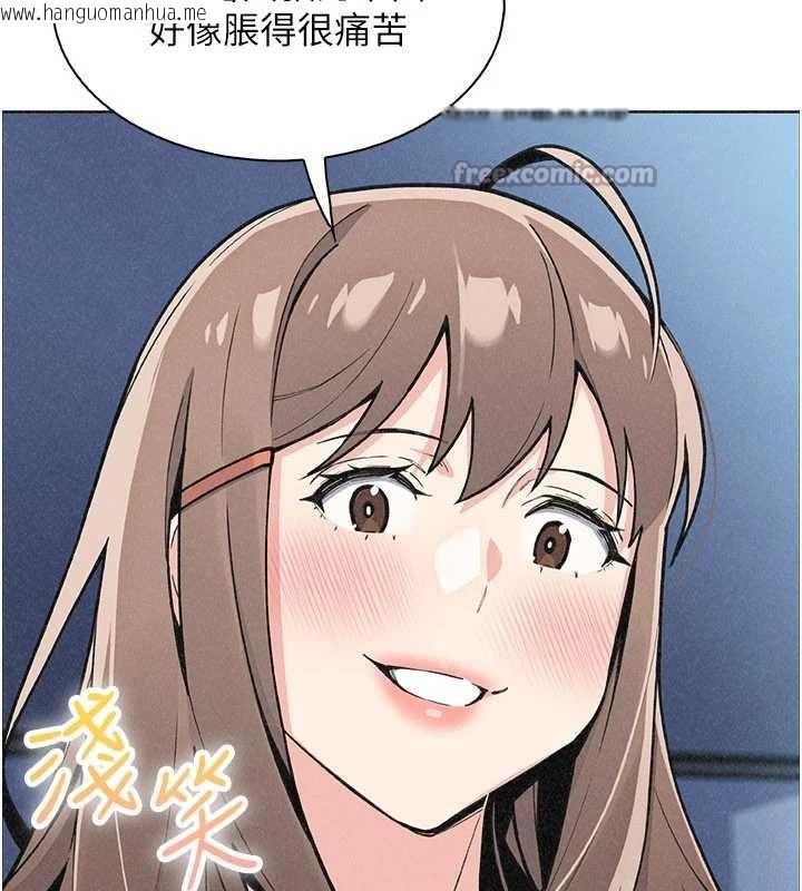 韩国漫画我的掌上明珠韩漫_我的掌上明珠-第35话-被束缚在床上的爸爸在线免费阅读-韩国漫画-第105张图片