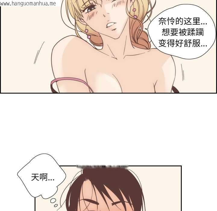 韩国漫画纯洁之罪韩漫_纯洁之罪-第30话在线免费阅读-韩国漫画-第60张图片