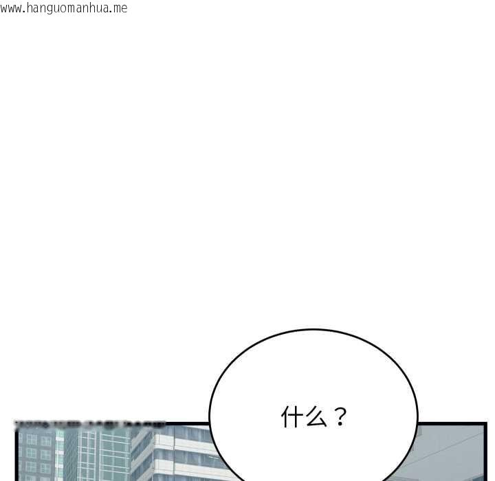 韩国漫画少爷的替身韩漫_少爷的替身-第28话在线免费阅读-韩国漫画-第62张图片