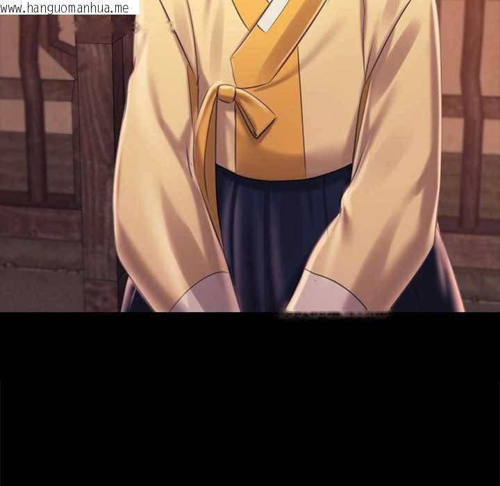 韩国漫画小姐韩漫_小姐-第97话在线免费阅读-韩国漫画-第126张图片