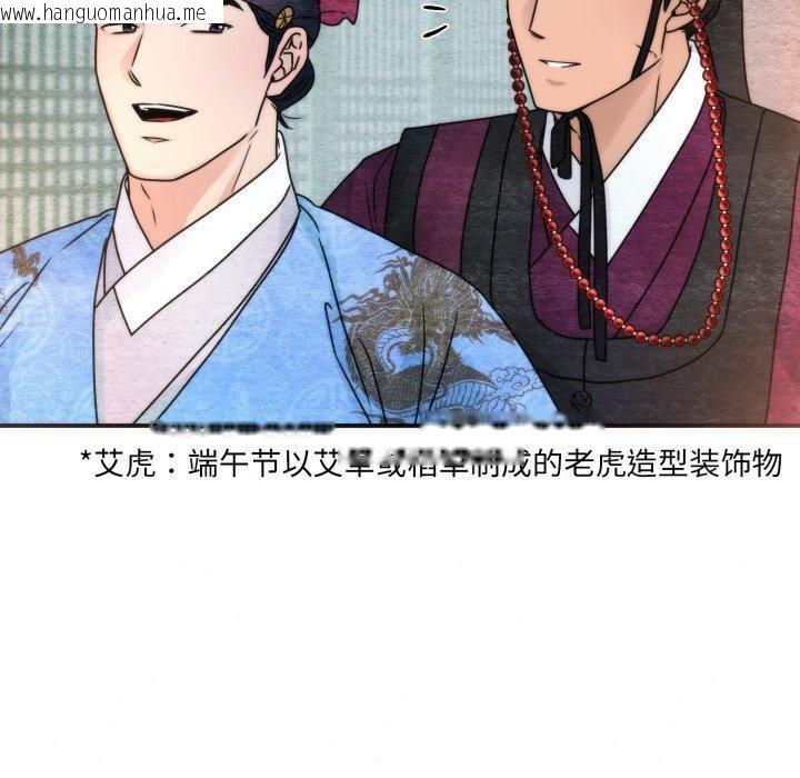 韩国漫画狂眼韩漫_狂眼-第89话在线免费阅读-韩国漫画-第79张图片