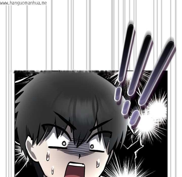 韩国漫画耳边的初恋鬼神韩漫_耳边的初恋鬼神-第6话在线免费阅读-韩国漫画-第42张图片