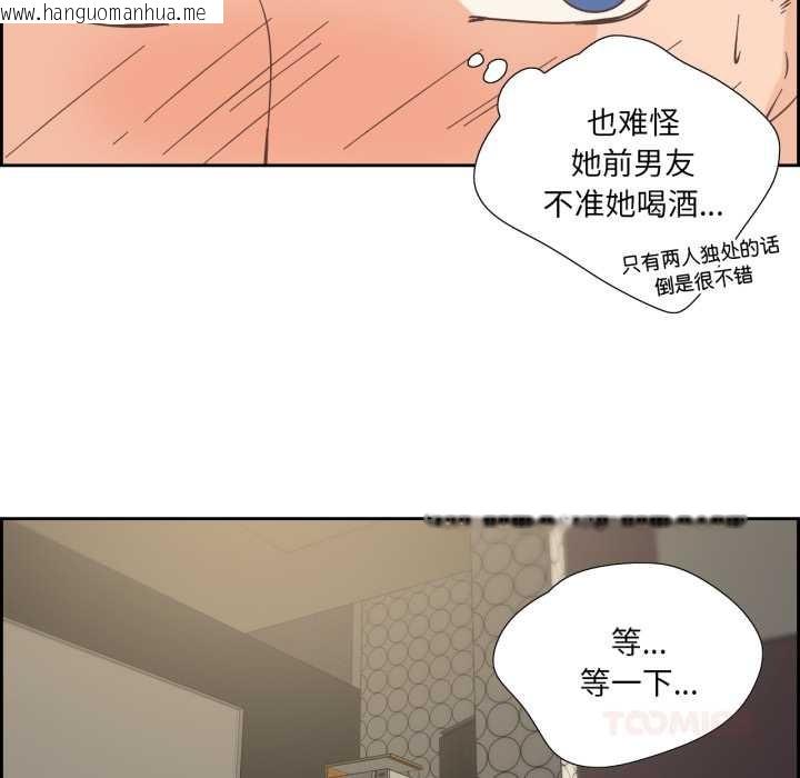 韩国漫画纯洁之罪韩漫_纯洁之罪-第30话在线免费阅读-韩国漫画-第62张图片