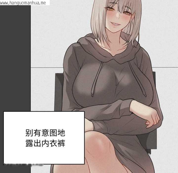 韩国漫画最后的冲刺韩漫_最后的冲刺-第38话在线免费阅读-韩国漫画-第41张图片