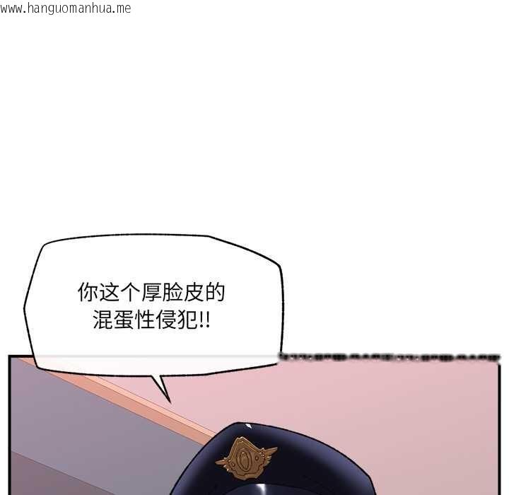 韩国漫画催眠手机韩漫_催眠手机-第46话在线免费阅读-韩国漫画-第74张图片