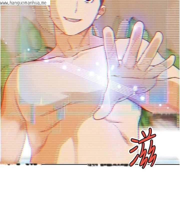 韩国漫画G斗吧!真人肉搏王韩漫_G斗吧!真人肉搏王-第28话-请务必内射我!在线免费阅读-韩国漫画-第5张图片