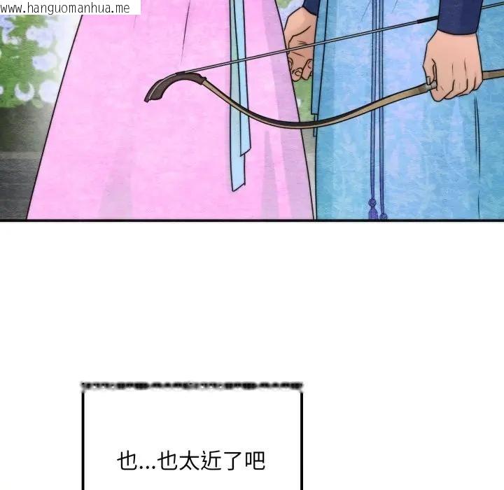 韩国漫画狂眼韩漫_狂眼-第86话在线免费阅读-韩国漫画-第28张图片