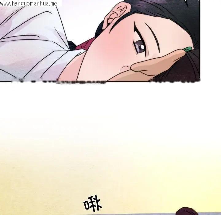 韩国漫画狂眼韩漫_狂眼-第86话在线免费阅读-韩国漫画-第117张图片