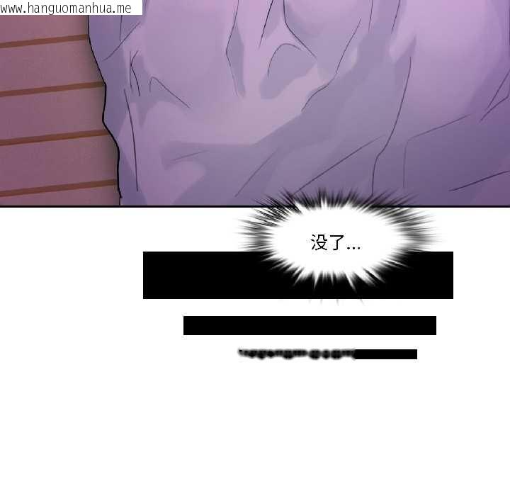 韩国漫画无与伦比的日常韩漫_无与伦比的日常-第31话在线免费阅读-韩国漫画-第23张图片