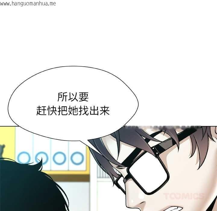 韩国漫画被幸运诅咒的人/幸运的孽缘韩漫_被幸运诅咒的人/幸运的孽缘-第18话在线免费阅读-韩国漫画-第50张图片