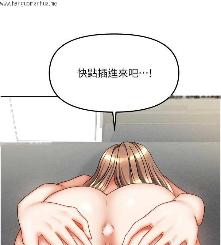 韩国漫画我家的女房客韩漫_我家的女房客-第39话-好东西都一起分享的三姐妹在线免费阅读-韩国漫画-第162张图片