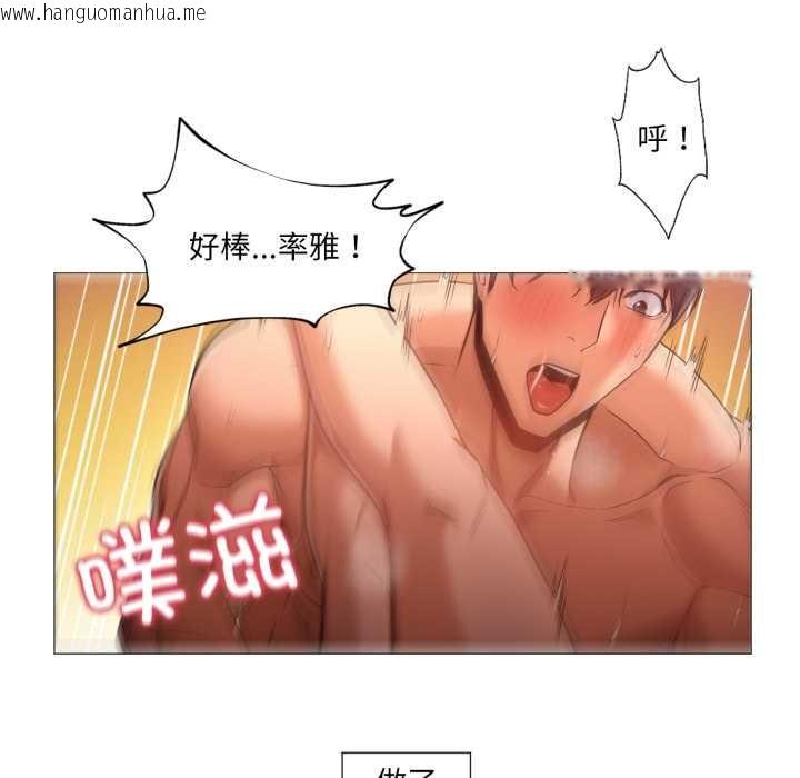 韩国漫画换身恋人韩漫_换身恋人-第22话在线免费阅读-韩国漫画-第78张图片