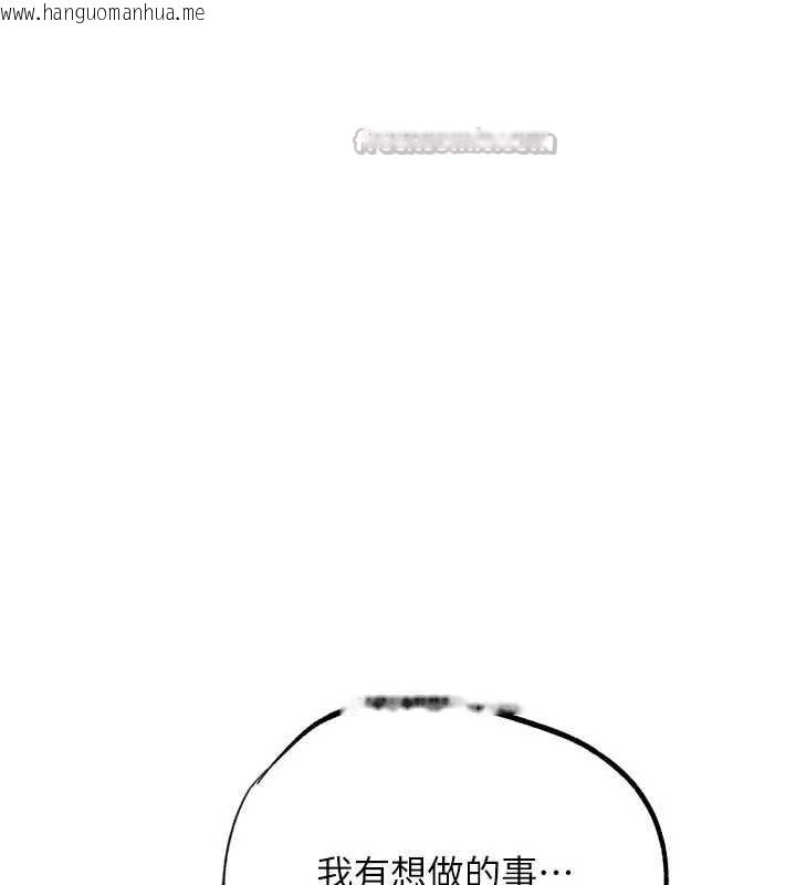 韩国漫画G斗吧!真人肉搏王韩漫_G斗吧!真人肉搏王-第28话-请务必内射我!在线免费阅读-韩国漫画-第30张图片