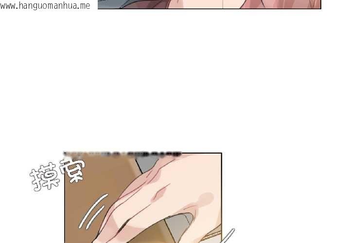 韩国漫画无与伦比的日常韩漫_无与伦比的日常-第31话在线免费阅读-韩国漫画-第4张图片