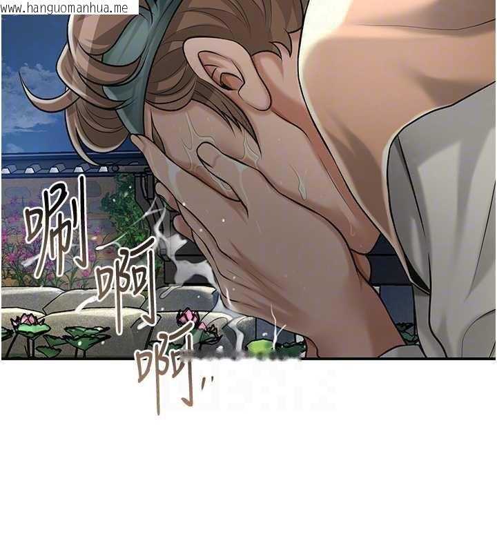 韩国漫画花容湿色:取花点韩漫_花容湿色:取花点-第79话-昨晚你真粗鲁…在线免费阅读-韩国漫画-第86张图片