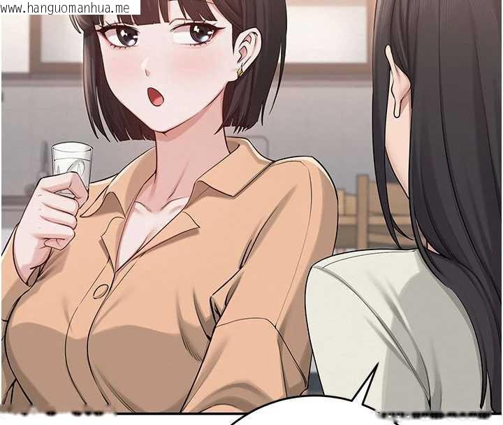 韩国漫画校园成人礼韩漫_校园成人礼-第13话-小只马火车便当在线免费阅读-韩国漫画-第74张图片