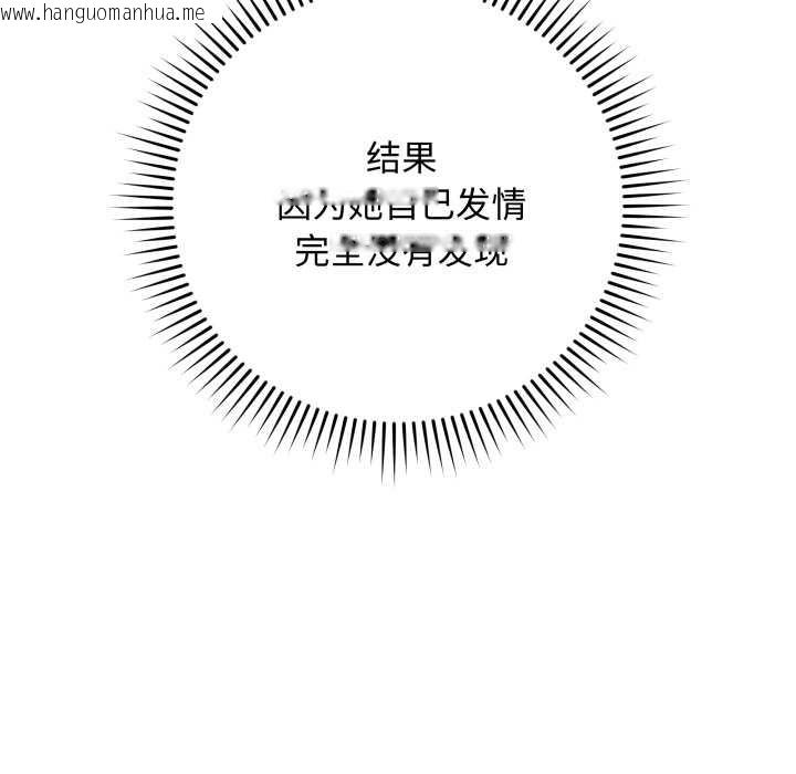 韩国漫画最后的冲刺韩漫_最后的冲刺-第38话在线免费阅读-韩国漫画-第173张图片