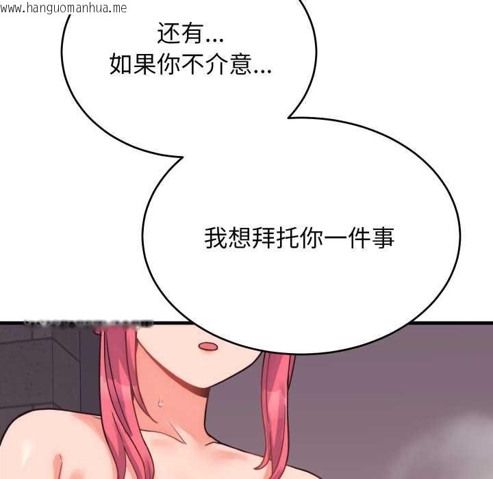 韩国漫画少爷的替身韩漫_少爷的替身-第28话在线免费阅读-韩国漫画-第56张图片