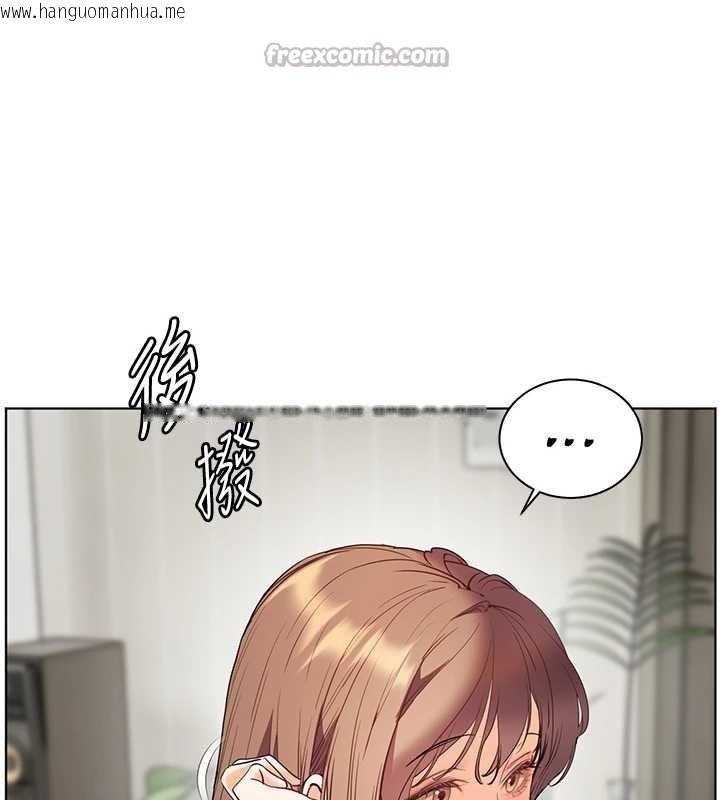 韩国漫画老师的亲密指导韩漫_老师的亲密指导-第75话-解锁新式蒙眼play在线免费阅读-韩国漫画-第150张图片