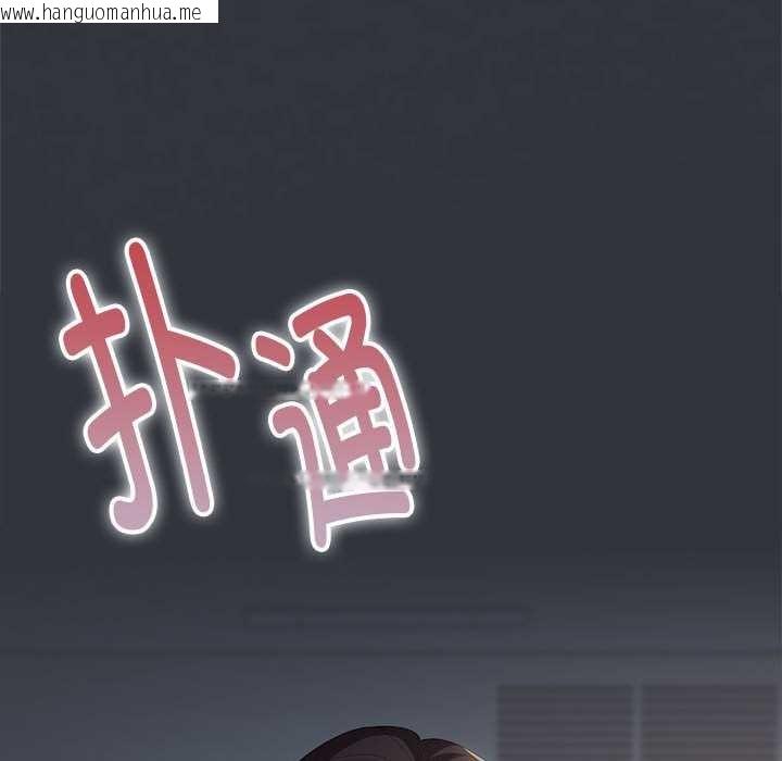 韩国漫画大企业里的小秘密/在大企业当废柴韩漫_大企业里的小秘密/在大企业当废柴-第话在线免费阅读-韩国漫画-第186张图片