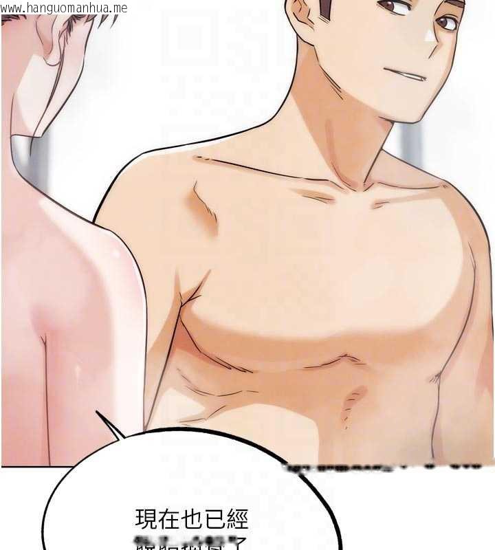 韩国漫画G斗吧!真人肉搏王韩漫_G斗吧!真人肉搏王-第28话-请务必内射我!在线免费阅读-韩国漫画-第123张图片