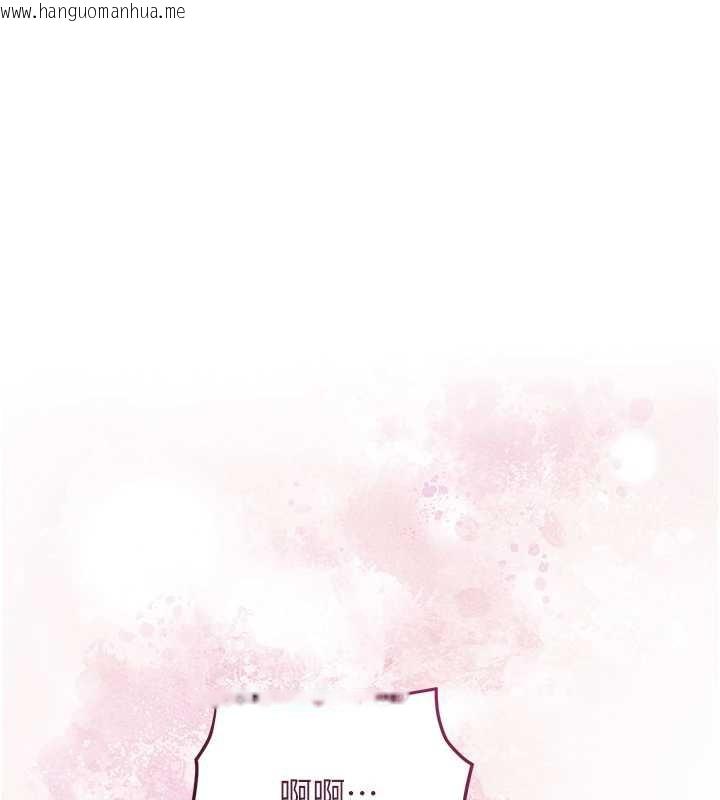 韩国漫画花容湿色:取花点韩漫_花容湿色:取花点-第79话-昨晚你真粗鲁…在线免费阅读-韩国漫画-第1张图片