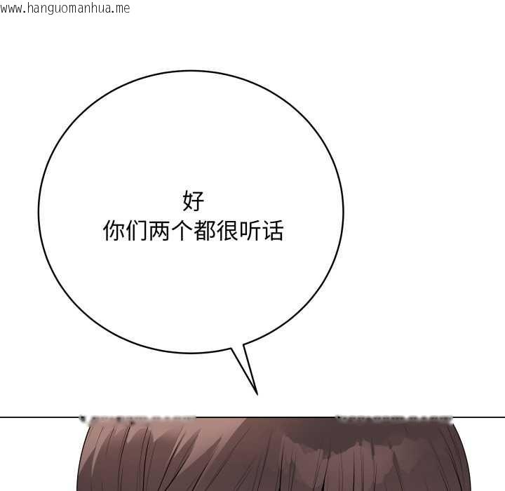 韩国漫画最后的冲刺韩漫_最后的冲刺-第38话在线免费阅读-韩国漫画-第145张图片