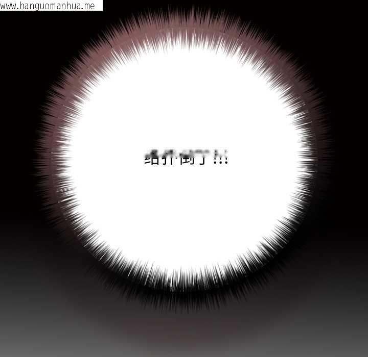 韩国漫画再爱我一次韩漫_再爱我一次-第45话在线免费阅读-韩国漫画-第171张图片