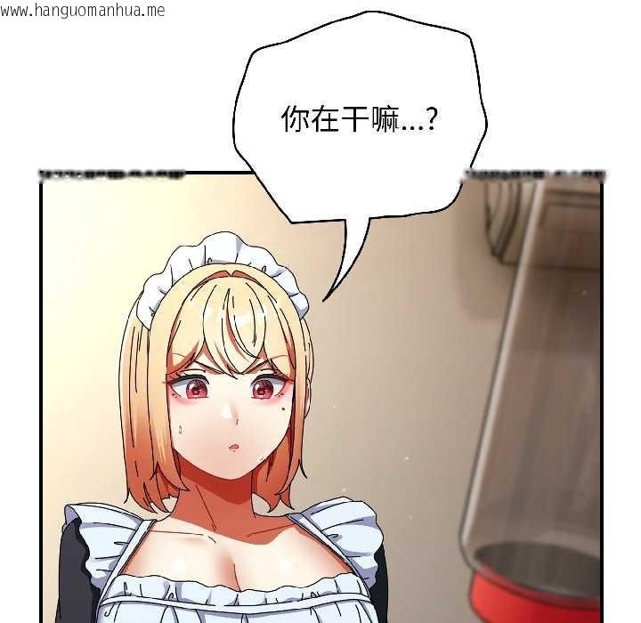 韩国漫画硬也要拍完韩漫_硬也要拍完-第16话在线免费阅读-韩国漫画-第87张图片