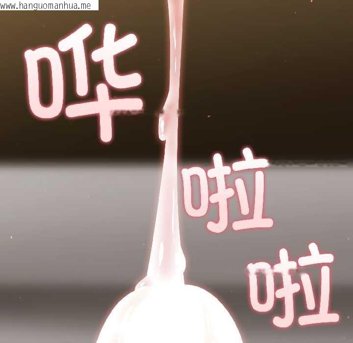 韩国漫画硬也要拍完韩漫_硬也要拍完-第16话在线免费阅读-韩国漫画-第85张图片