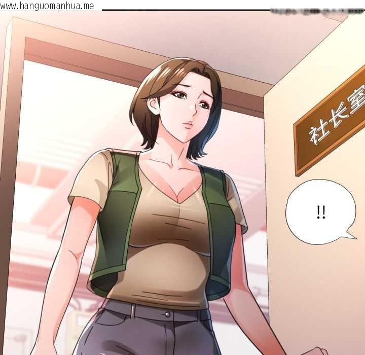 韩国漫画脱轨关系韩漫_脱轨关系-第80话在线免费阅读-韩国漫画-第106张图片