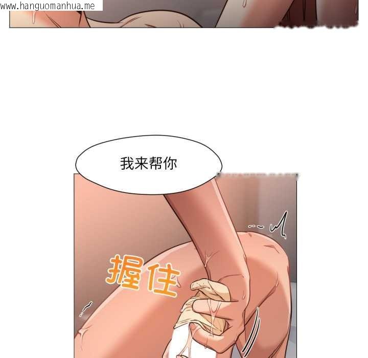 韩国漫画换身恋人韩漫_换身恋人-第22话在线免费阅读-韩国漫画-第19张图片