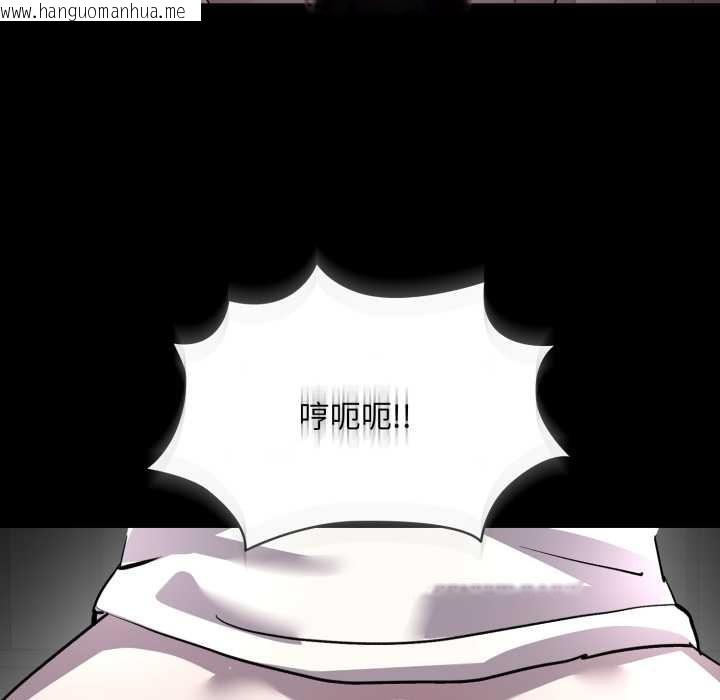 韩国漫画耳边的初恋鬼神韩漫_耳边的初恋鬼神-第6话在线免费阅读-韩国漫画-第167张图片