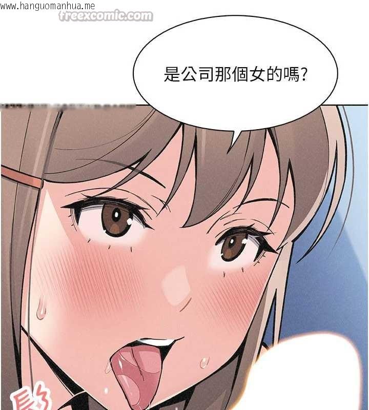 韩国漫画我的掌上明珠韩漫_我的掌上明珠-第35话-被束缚在床上的爸爸在线免费阅读-韩国漫画-第150张图片